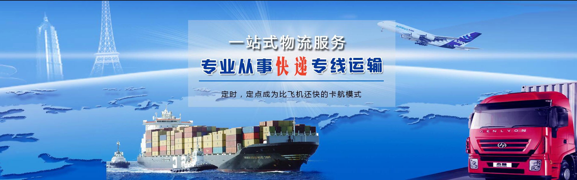 乌达到太原物流公司-乌达至太原物流专线-乌达空运到太原-优时通物流有限公司